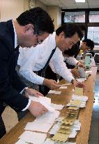 Hiroshima holds trial vote-counting for upper house election